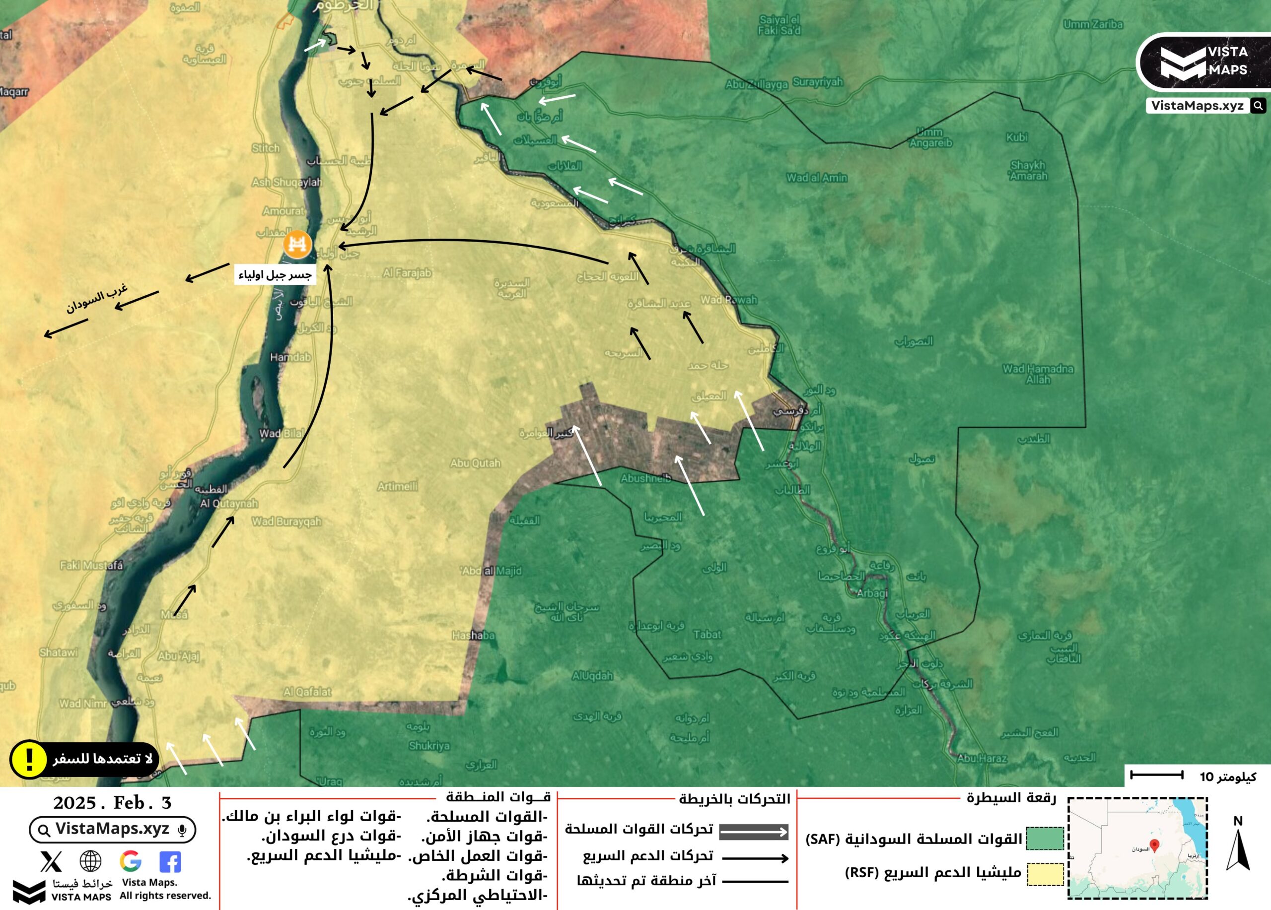 التقرير العام للوضع الميداني في وسط السودان