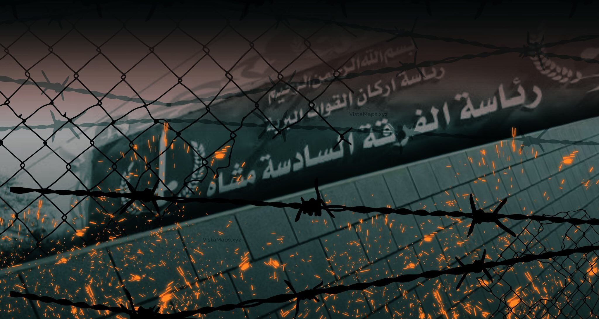 رسالة الفرقة السادسة مشاة الى الامارات